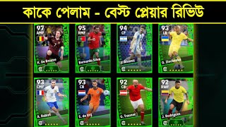 বেস্ট POTW প্লেয়ার রিভিউ 🤩  OMG 103 Rated K De Bruyne National Green Booster Card In Efootball [upl. by Yasnil819]