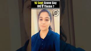 16th Sep Ozone Day  Ozone Day Theme  Tulika Mam shorts ozoneday ozonelayer environment [upl. by Etteniotna]