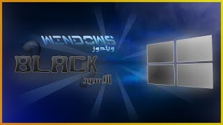 ويندوز 10 النسخة السوداء Windows 10 LTSC 2019 Black Edition [upl. by Seafowl]