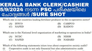 05092024 PSC EXAM QUESTIONS AND ANSWERSSURE SHOTKERALA BANK CLERKCASHIER [upl. by Liana]