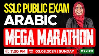 SSLC Public Exam  Arabic  Marathon  Xylem SSLC [upl. by Marley]