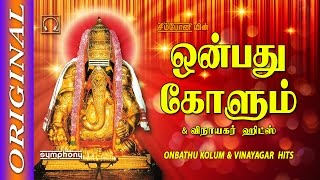 Onbathu Kolum  Vinayagar Songs  Juke Box  Full Songs [upl. by Yvonner]