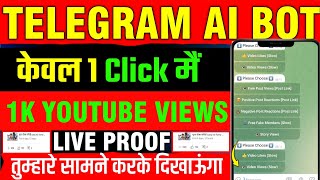 😲YouTube video viral Telegram Bot se  How to viral video with Telegram Bot  viral kaise kare [upl. by Alahc]