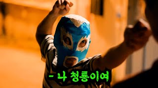 🔥1시간 40분동안 당신을 웃겨드리겠습니다🔥 OTT공개 후 시청자 quot폭증quot으로 2시간동안 사이트 접속이 마비된 개꿀잼 드라마결말까지 한방에 몰아보기 [upl. by Keisling]