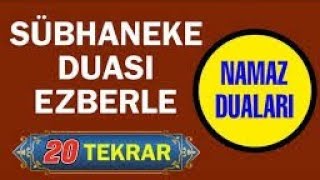 SÜBHANEKE 20 Tekrar  Dinle  AYAZ SAN YT [upl. by Yelsehc887]