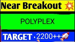 POLYPLEX SHARE LATEST NEWS TODAYPOLYPLEX SHARE ANALYSISPOLYPLEX SHARE TARGEGPOPLYPLEX SHARE NEWS [upl. by Albertina]