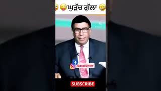 Joginder bassi funny caller [upl. by Colbert782]