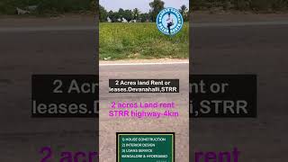 2 Acres land sale rent or lease  devanahalli [upl. by Remy]