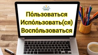 Rus dili oyrenmek Online dersler ✅ Whatsaap 055 655 07 02 [upl. by Eiramanel]