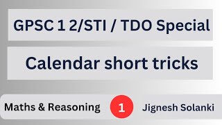 GPSC 1 2  Calendar short tricks  GPSC for Beginner Jignesh Solanki [upl. by Heinrich]