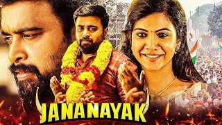 Jananayak Movie REVIEW  Hindi Dubbed  MovieReviewऔरExplained [upl. by Wendt454]