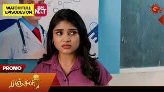 Ranjani  Promo  19 Nov 2024  Tamil Serial  Sun TV [upl. by Keeryt]