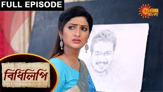 Bidhilipi  Full Episode  5 May 2021  Sun Bangla TV Serial  Bengali Serial [upl. by Ajiram834]