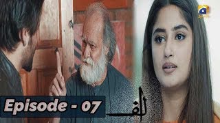 مسلسل عفاريت عدلي علام  عادل امام  مي عمر  الحلقة السادسة و العشرون  Afarit Adly Alam Series 26 [upl. by Ailes]