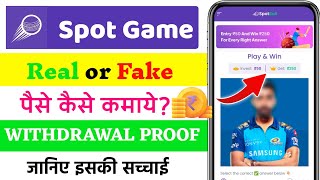 Spot Games App Real or Fake  Spot Games Se Paise Withdrawal Kaise Kare  Spot Games Kaise Khele [upl. by Siclari347]