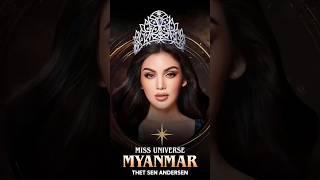 Rewatch  Final Q and A of Miss Universe Myanmar 2024  Thet San Andersen 🇲🇲  missuniverse [upl. by Ruthven874]