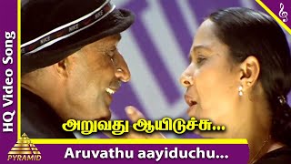 Arupadhu Aayidichu Video Song  Mounam Pesiyadhe Tamil Movie Songs  Suriya  Trisha  Yuvan [upl. by Nedry940]