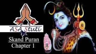 Skand Puran  Adhyay 1 भगवान शिव की महिमा दक्ष का शिव से द्वेष तथा दक्ष यज्ञ में सती का गमन [upl. by Dinerman663]