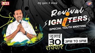 🔴🅻🅸🆅🅴  Hindi Revival Igniters🔥 A Monthly Youth Fellowship  July 2023 [upl. by Nywg507]