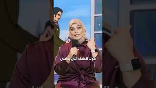 أصوات حفصة 🎙️ تعليقصوتي حب اكسبلور ترند trend viralvideo viralshorts fyp fypシ゚viral [upl. by Olen]