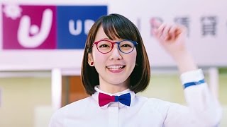 吉岡里帆 UR賃貸住宅CM「URであーる。4つのナシ」篇「春キャン」篇 [upl. by Antoni272]