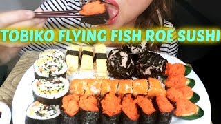 ASMR Flying Fish Eggs Sushi  Kimbap  Spicy Tuna SUSHI 먹방 김밥 suellASMR [upl. by Caitlin498]