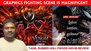 Venom The Last Dance Tamil dubbed Movie Review by EmptyThirai Elumalai  Tom Hardy  Kelly Marcel [upl. by Dougall]