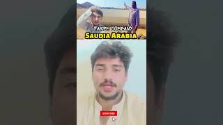 HUSNAIN BHAI FAKIEH VLOG foryou tranding virlvideo popular allahhoakbar gesibaglari [upl. by Essirahs]