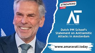 Dutch PM Schoofs Statement on Antisemitic Attacks in Amsterdam  Amaravati Today [upl. by Kerrison]