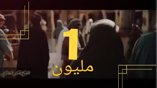 الطميه يا اسد الله ياسيف الله كامله الموتاج مقتدى السعداوي [upl. by Nyladam]