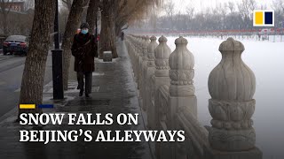 Snow falls on the quiet alleyways of Beijing [upl. by Pirzada]