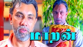 Maaran Super Scenes HD  Sathyaraj  Seetha  Manivannan [upl. by Dymphia]