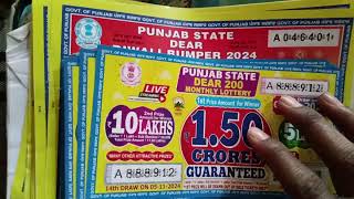 Punjab state dear 200 monthly lottery 150 crores 200 rp date05112024 800 pmdiwali2024 lottery [upl. by Seidule]