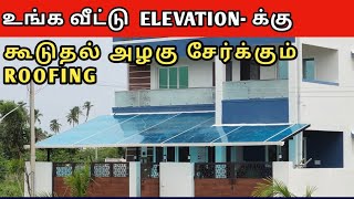 Polycarbonate Roofing Contractors In Chennai  Transparent Roofing  Glass Roofing  Roofing Chennai [upl. by Nna]