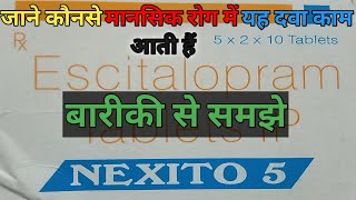 Nexito 5 mg tablet use in hindi dose side effects review in hindi [upl. by Marji826]