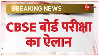 Breaking News CBSE बोर्ड ने किया परीक्षा की Dates ऐलान  CBSE Board Exam 2024 10th 12th Headlines [upl. by Eesdnyl141]