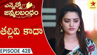 Ennenno Janmala Bandham  Episode 428 Highlight 1  Telugu Serial  Star Maa Serials  Star Maa [upl. by Yrojram656]