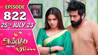 Anbe Vaa Serial  Episode 822  25 th July 2023  Virat  Delna Davis  Saregama TV Shows Tamil [upl. by Ynalem]