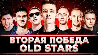 quotЯ РЕАБИЛИТИРОВАЛСЯquot ТРЕТИЙ МАТЧ И ВТОРАЯ ПОБЕДА OLD STARS В ЛИГЕ [upl. by Aenea665]