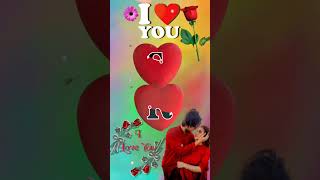 S R love ❤️whatsapp status video download trending song whatsappstatus shorts [upl. by Spalding]