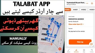 How to Hack Talabat Order  Fake Route  Fake GPS  Unlimited Order [upl. by Kathlene]