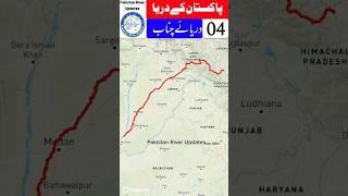 Chanab river Updates  Chenab River  Pakistan River Updates  origin of chanab River chanabriver [upl. by Ancell]