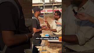 Manoj bhai hardworking mancycle wali thalifood shorts manojbhai cyclewalithali exposed [upl. by Ylekalb]