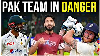 Pakistan vs England series is danger  Pak vs eng test [upl. by Darin]