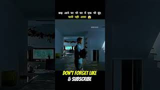 बाढ़ आने पर भी घर का कुछ नही हुआshortsviralshortsfeedmovieexplainedinhindi [upl. by Kliment]