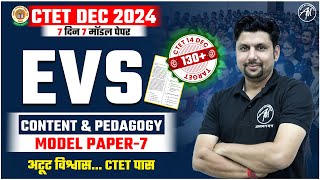 CTET EVS  MODEL PAPER7  7 दिन 7 मॉडल पेपर for CTET Dec 2024  Adhyayan Mantra [upl. by Leanard]