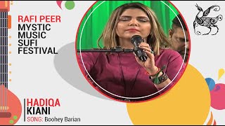 Boohey Barian  Hadiqa Kiani  Rafi Peer Mystic Music Sufi Festival [upl. by True]