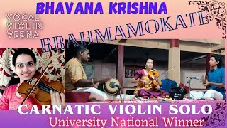 Brahmamokate Para Brahmam Okate  Annamacharya Kriti  Violin Solo  Bhavana Krishna Trvm  Kylm [upl. by Dnesnwot]