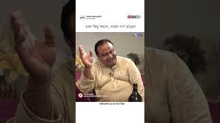 বাবার কবরে ছেলে গোলাপ জলের জায়গাতে ঢালে কিনা মদ shorts natok [upl. by Engelhart947]