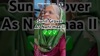 Sunil Grover as Nani maa II 😂kapilsharma sunilgrover rohitsharmanetflixindia krushnaabhishek [upl. by Busey]